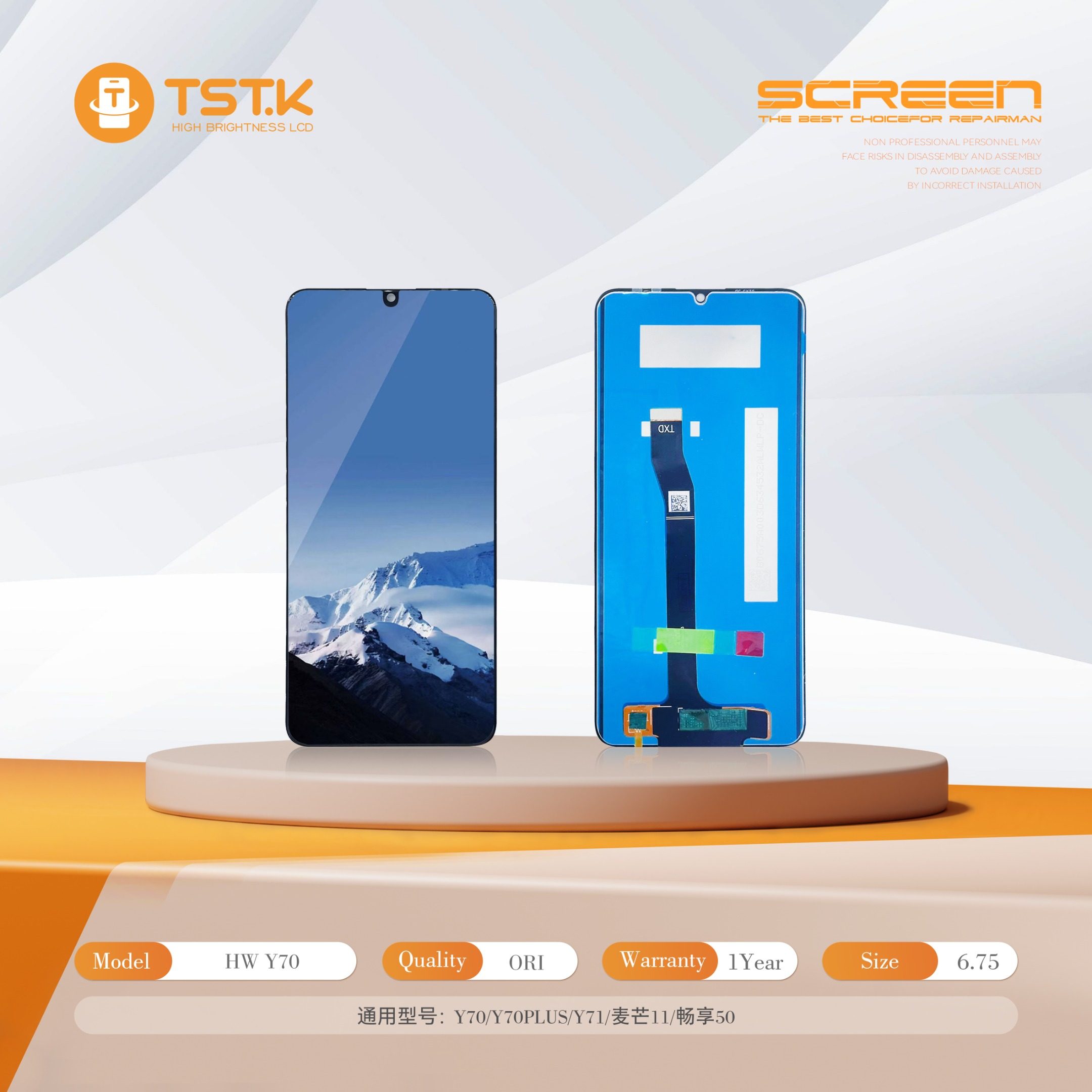 深圳市显幕科技有限公司